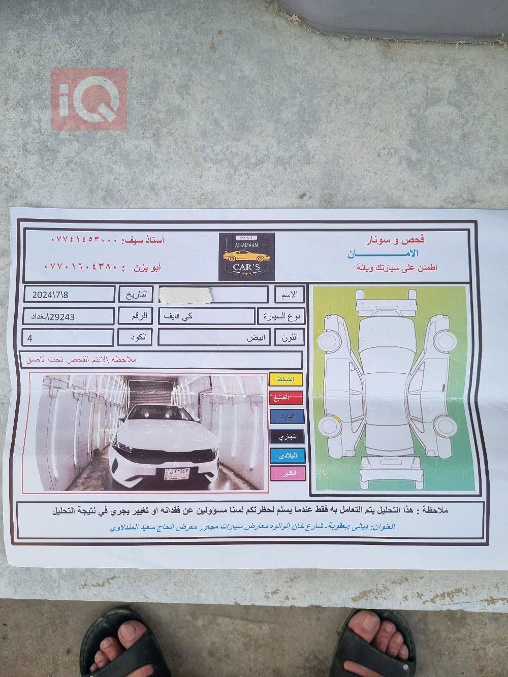کیا K5
